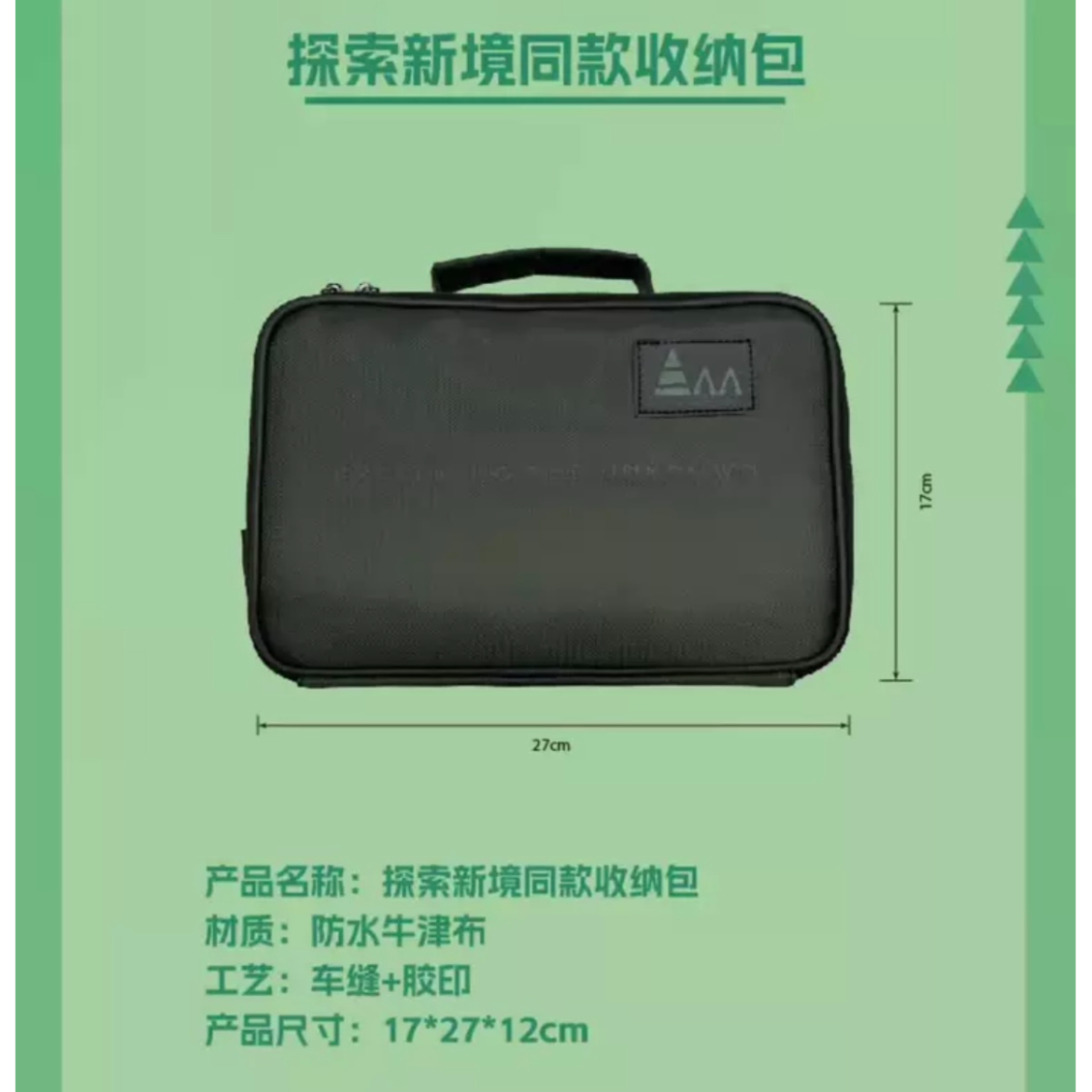 アウトレット品・他商品との同梱不可 】王一博・関連商品（探索新境