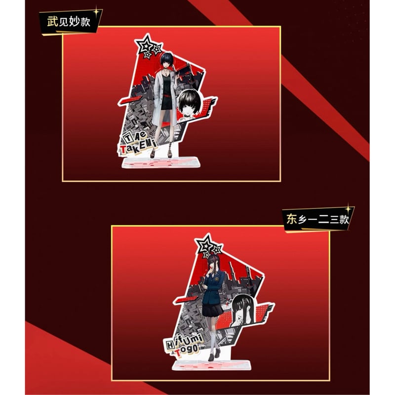 ペルソナ5 コマンド アクリルスタンド トレーディングアクリルスタンド ペルソナ5 コマンドver.【コトブキヤ