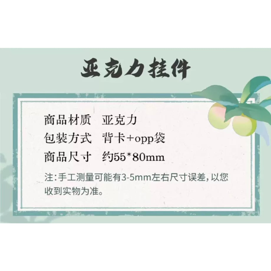 66bb3deb5106c2002cd549a7