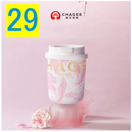 霸王茶姬（CHAGEE） ★ 【 01 】城市限定・mini タンブラー（小・330ml）【 No.21 - 30 】《城市・mini 杯（小・330ml）》【予約商品・7月以降の発送予定】
