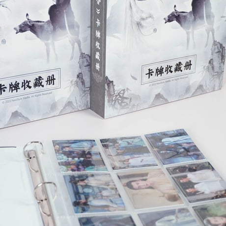 【 メーカー非売品 】陳情令 ★ 収納アルバム（トレーディングカード用）《卡牌收藏册》
