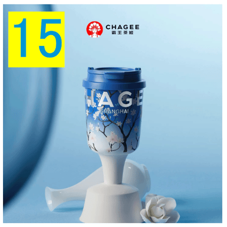 霸王茶姬（CHAGEE） ★ 【 01 】城市限定・mini タンブラー（小・330ml）【 No.01 - 20 】《城市・mini 杯（小・330ml）》【予約商品・7月以降の発送予定】
