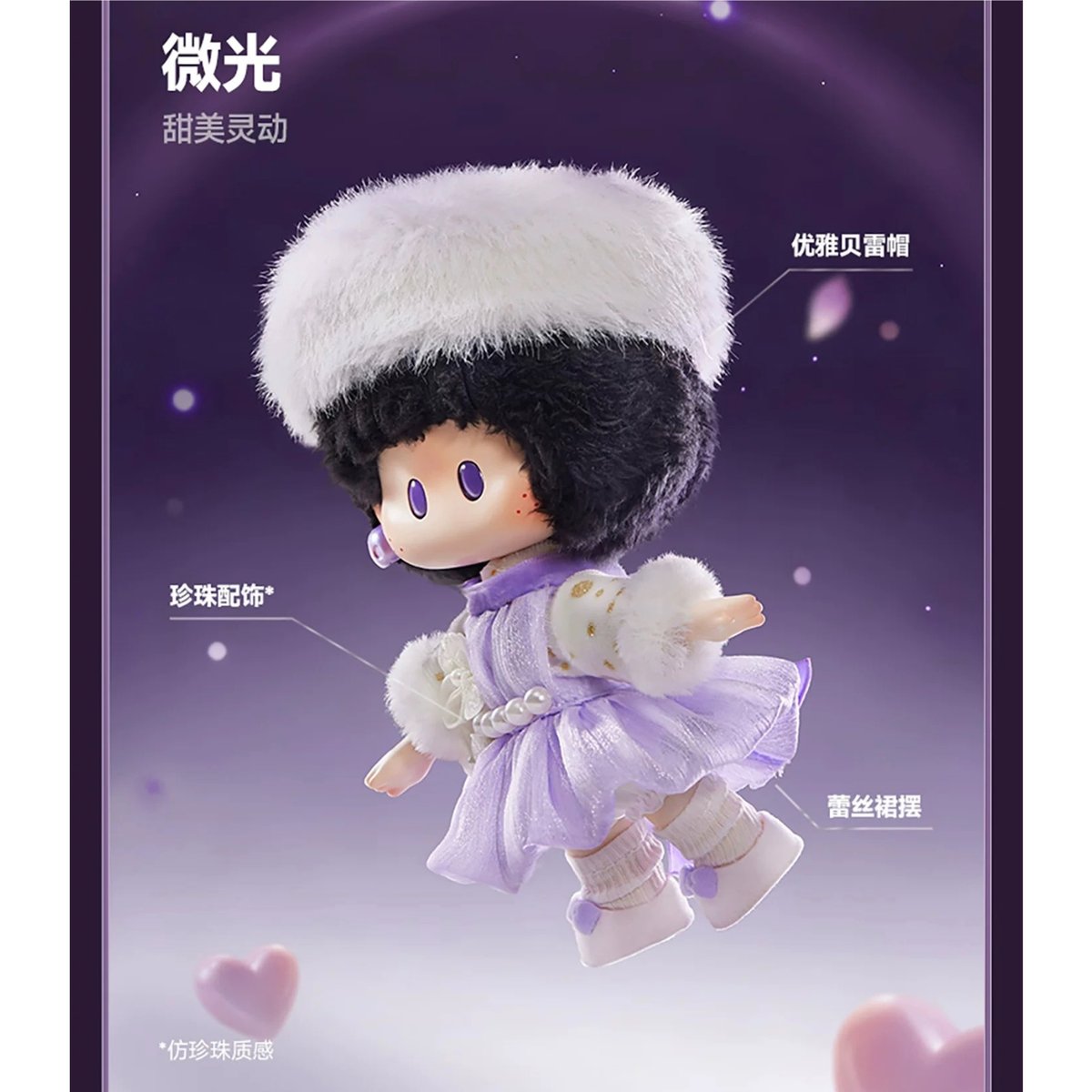 黄星 & 邱鼎杰・代言人（miniso 名创优品） ☆ ソフビぬいぐるみ BOX