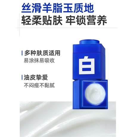 【 他商品との同梱発送不可 】王一博・代言人（C咖）★ YIBO 限定・パックセット（嘭弹亮白）《「嘭弹亮白」套组》【予約商品・6月以降の発送予定】