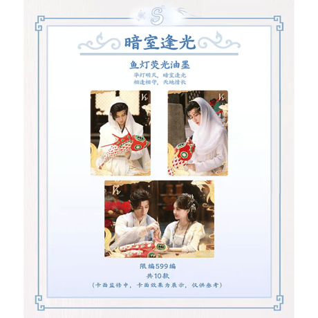 天地剑心（Hitcard） ★ トレーディングカード【 BOX 】 10袋（30枚入）《1盒（10包・30张）》【予約商品・2026年1月以降の発送予定】