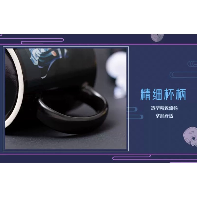 魔道祖師（幸运石）☆ 変色・マグカップ（Q版）《变色马克杯（Q版