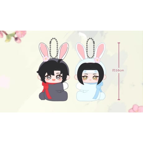 魔道祖師（苍妹儿）★ ぬいぐるみ ストラップ（桃梦抱兔）クリップタイプ《桃梦抱兔系列・毛绒来夹挂件》