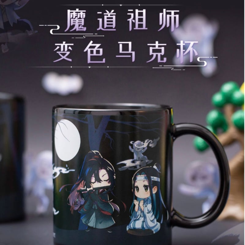 魔道祖師（幸运石）☆ 変色・マグカップ（Q版）《变色马克杯（Q