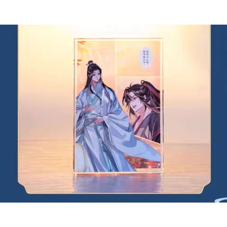 【 第2期・販売分 】魔道祖師（kaze）★ 花火天涯 【 08・09 】漫画ブロック　※アクリル《花火天涯・漫画景深砖》