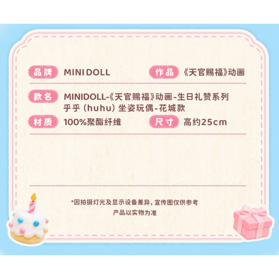 6a34af2b86b6600047b25911