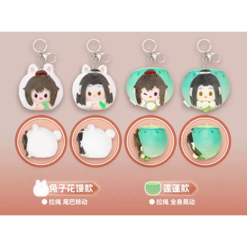 魔道祖師 辣椒白菜 ぬいぐるみストラップ 魔道祖師 辣椒白菜 ぬいぐるみストラップの通販 by はいちゃん's