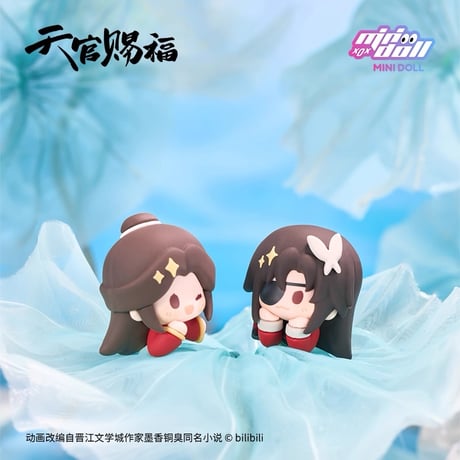 【 第2期・販売分 】天官賜福（MiniDoll）★ マグネット（冰箱贴）※ブラインド形式《清涟莲莲系列・冰箱贴盲盒》【予約商品・10月以降の発送予定】
