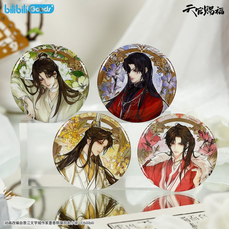 ◎ 】天官賜福（bilibili Goods）☆ 四时花令 【 01 】 缶バッジ《四时