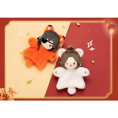 【 ぬい・SALE 】 天官賜福（MiniDoll）★ パペット《龙贺新禧系列・手偶》
