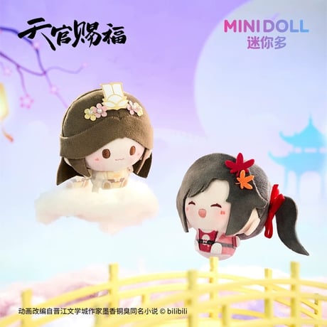 天官賜福（MiniDoll）★ ぬいぐるみ ストラップ（夕映星月・8cm）《夕映星月系列・圆滚滚挂件（8cm）》【予約商品・11月〜12月以降の発送予定】