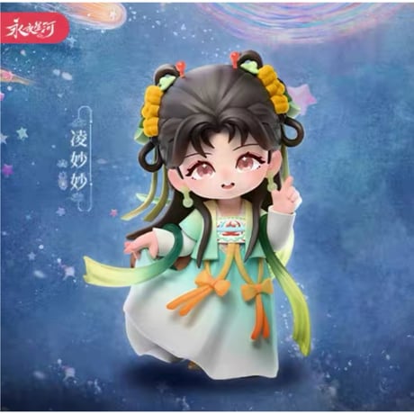 永夜星河（锦鲤拿趣） ★ フィギュア《手办》【予約商品・メーカー発送目安：ご注文日より150日以内】