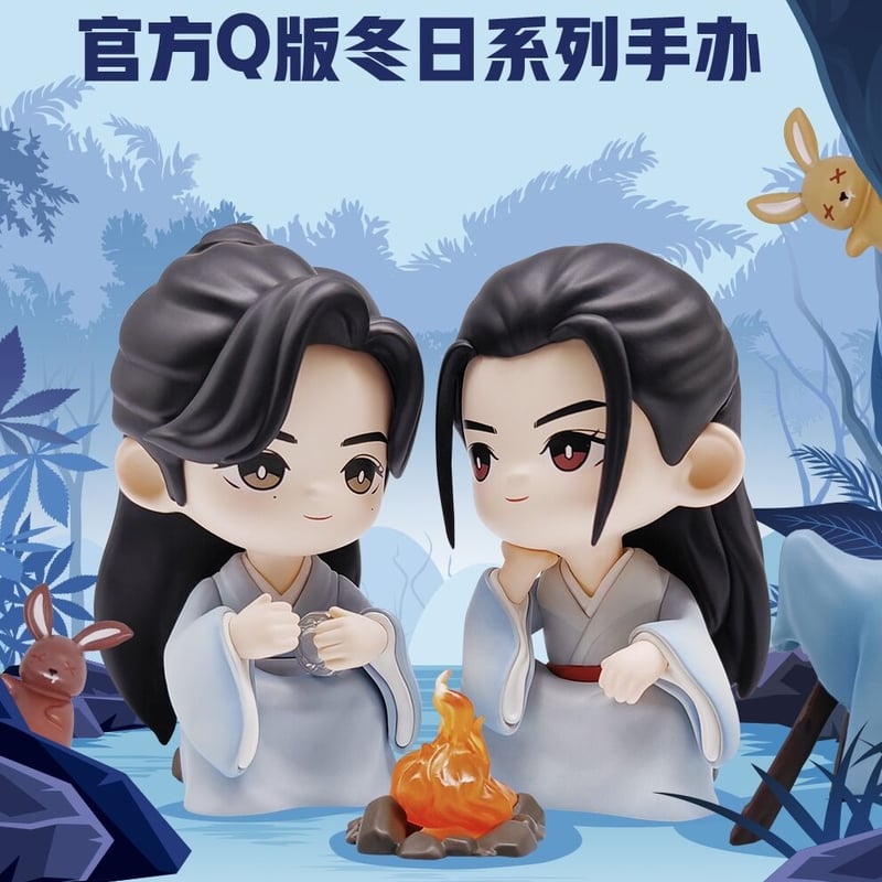 山河令 ☆ フィギュア(冬日シリーズ)《冬日系列・手办 山河令 ☆ フィギュア(冬日シリーズ)《冬日系列・手办