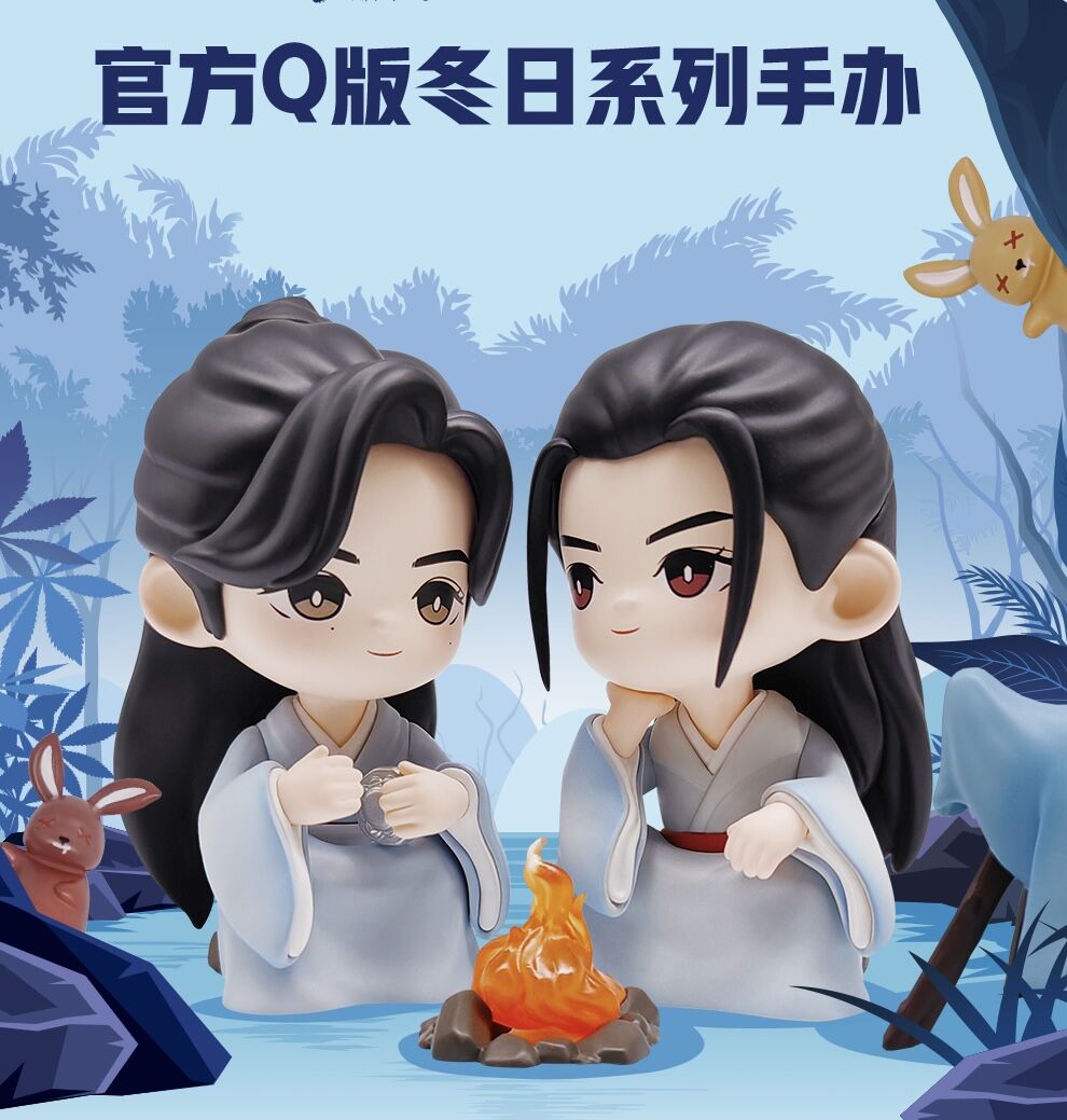 山河令 ☆ フィギュア(冬日シリーズ)《冬日系列・手办 山河令 ☆ フィギュア(冬日シリーズ)《冬日系列・手办