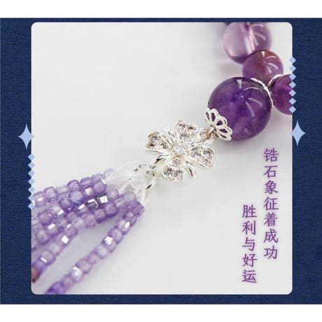 白月梵星（锦鲤拿趣） ★ ブレスレット《复刻手串》【予約商品・メーカー発送目安：ご注文日より75日以内】