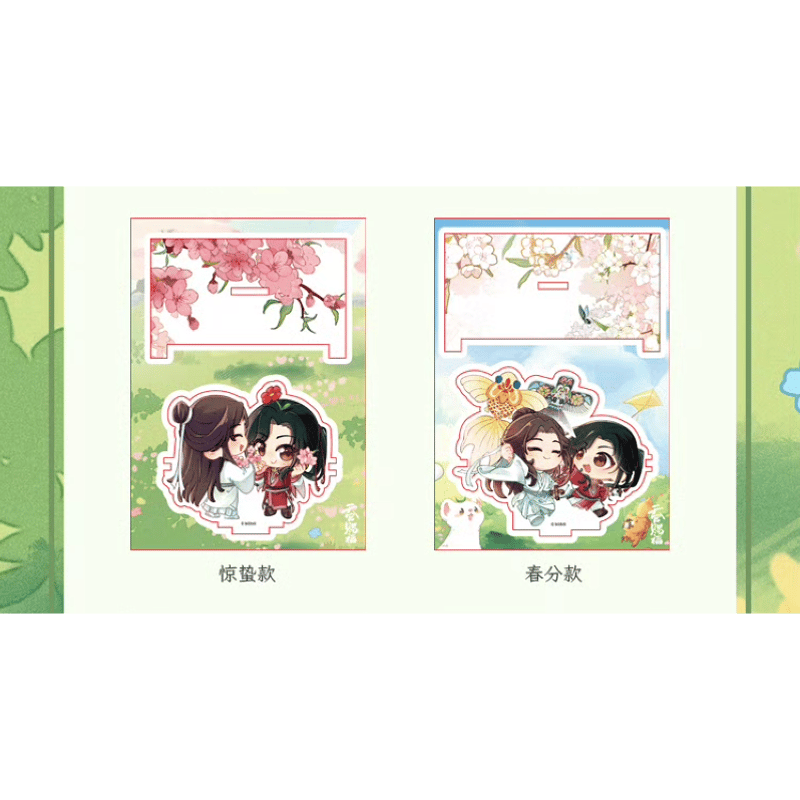 天官賜福（包包的谷）☆ 节气之春 【 01 】 ミニ・アクリルスタンド