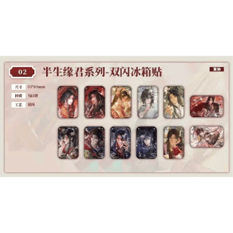 CATEGORY ▶️ 天官賜福 | 【 凛凛 】中国ドラマ・アニメ・映画グッズ