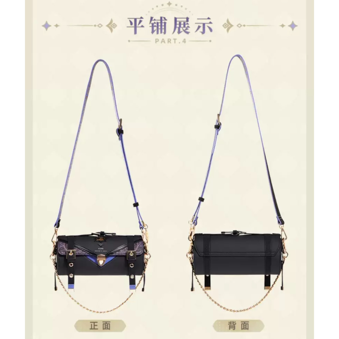 原神　ドイツベルリンカフェ　冬イベント　ポイントカード特典　セノトートバック 原神 ☆ バッグ（赛诺・セノ）《郁林与飞沙系列・赛诺印象：笔筒包