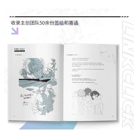 【 第2期・販売分 】时刻：时光代理人 ★ 美術設定集（VOL.2）《美术设定集（VOL.2）》【予約商品・2026年2月〜3月以降の発送予定】
