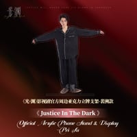逆爱（逆愛・Revenged Love）☆ 【 04 】 フォトカード（第二期