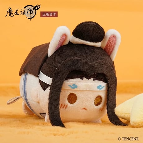 魔道祖師（NICE FUN） ★ ぬいぐるみ ストラップ（兔趴趴）《兔趴趴・毛绒挂件》