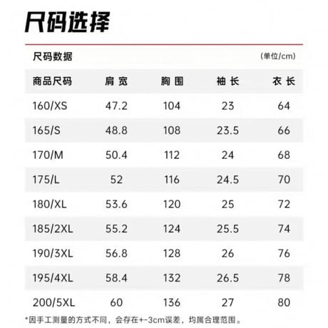 王一博・代言人（安踏） ★ Tシャツ・鳩（和平鸽潮流TEE）※男女兼用《短袖针织衫》