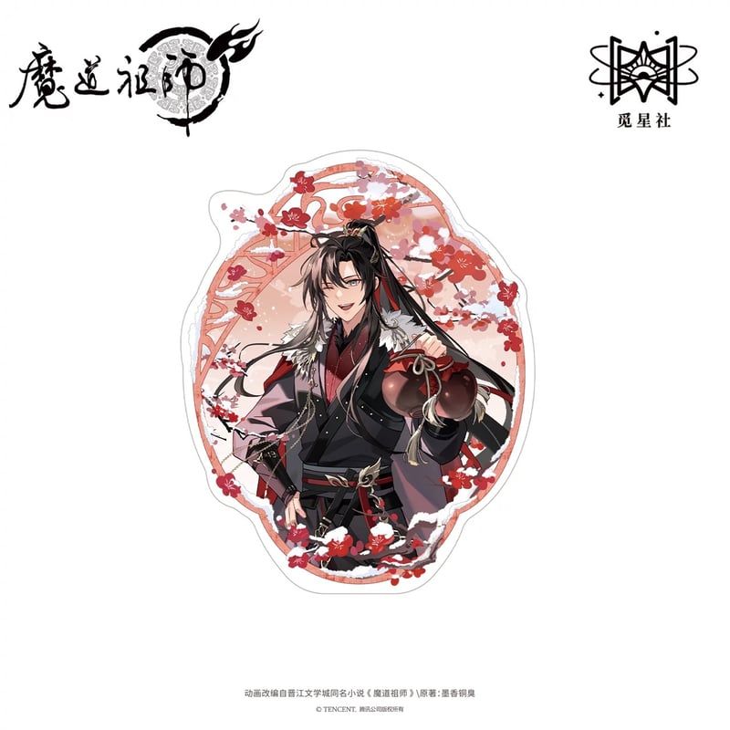 魔道祖師（觅星社）☆ 雪中景【 03 】 流砂ブロック ※アクリル《雪中景