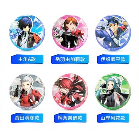ペルソナ・女神异闻录（SEGA）★ ペルソナ・3・リロード 【 06 】 缶バッジ（D版）《女神异闻录 3 Reload系列・徽章（D版）》【予約商品・11月以降の発送予定】