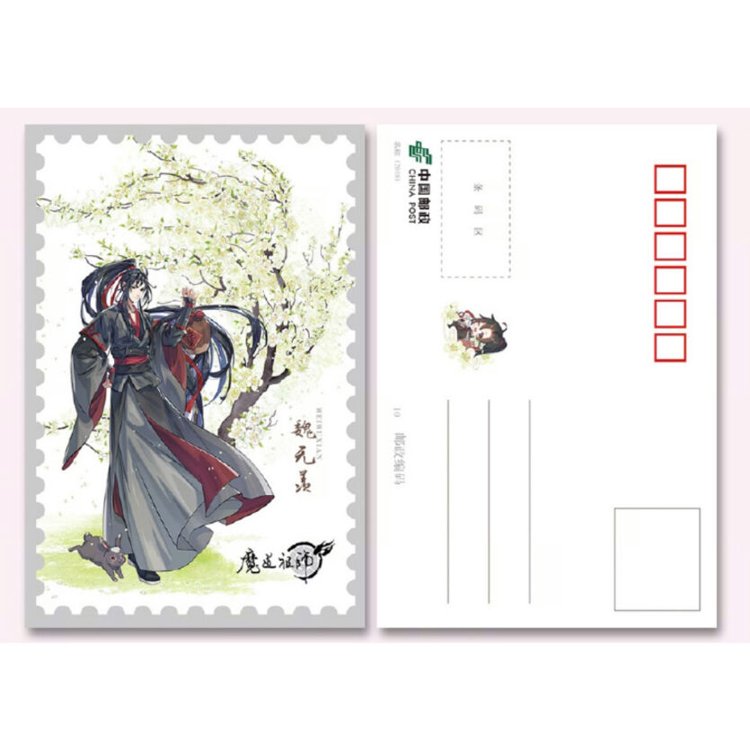 魔道祖师 天官賜福　サハん　ポストカード　非売品　セット 魔道祖师 天官賜福 サハん ポストカード 非売品 セット 魔道祖师