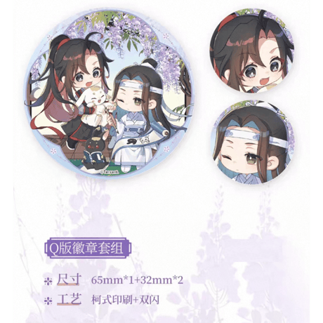 CATEGORY ・バッジ | 【 凛凛 】中国ドラマ・アニメ・映画グッズ