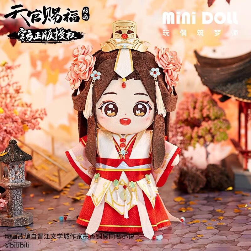 天官賜福（MiniDoll）★ 太子悦神服・衣装&髪飾りセット・謝怜（20cm・ぬいぐるみ用）《谢怜·太子悦神娃衣 20cm》