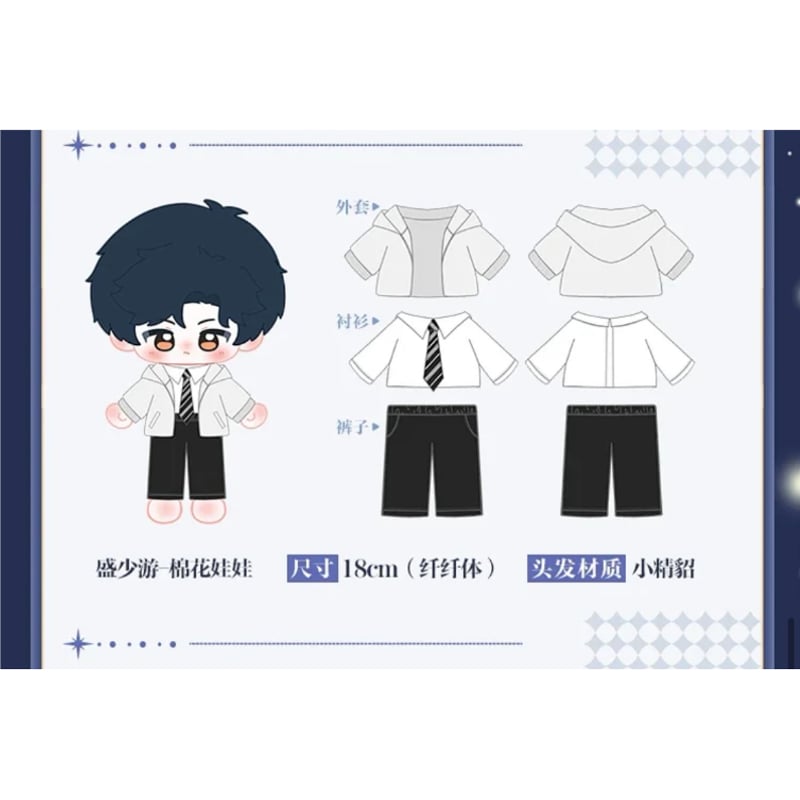 第2期・販売分 】垂涎（Rua 娃吧）☆ 【 01 】 ぬいぐるみ & 衣服