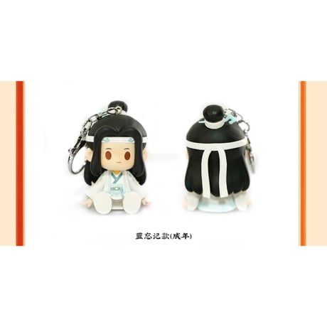 魔道祖師（kaze）★ キーホルダー（豆豆）《奶呼呼・豆豆玩偶挂件》