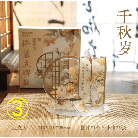 【 アウトレット扱い商品 】古風アクリルスタンド《古風・亚克力立牌》【 返品・交換・返金不可 】