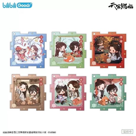 【 ◎ 】天官賜福（bilibili Goods）★ 循春之声 【 02 】 ジグソーパズル風ストラップ　※アクリル《循春之声 系列・拼图挂件》【予約商品・メーカー発送目安：ご注文日より120日以内】