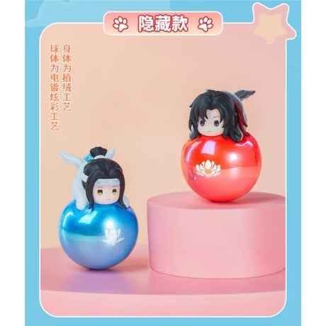 魔道祖師（鹿鸣）★ フィギュア（呦呦豆）《趴趴不倒翁系列・呦呦豆手办》