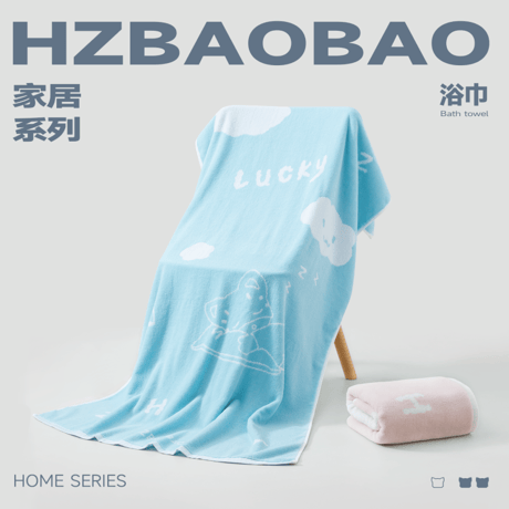 HZ BAO BAO ★ バスタオル（奇妙月夜）《家居系列・奇妙月夜（浴巾）》