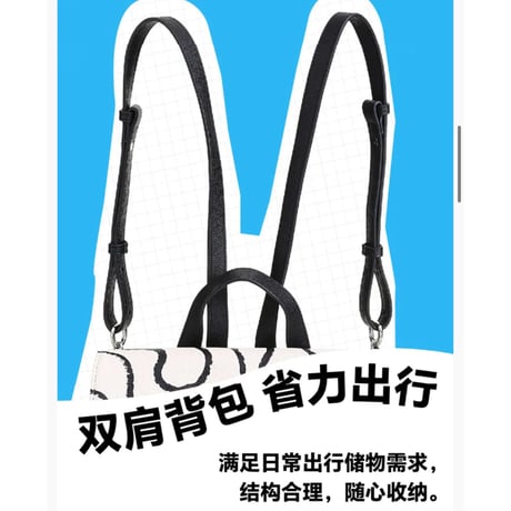 【 アウトレット品・他商品との同梱不可 】 HZ BAO BAO ★ バッグ（非凡之旅）《涂鸦系列・双肩背包（非凡之旅）》