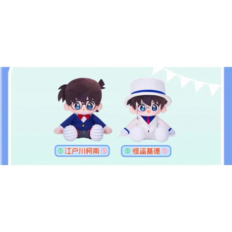 【 他商品との同梱発送不可 】名探偵コナン・柯南（MiniDoll）★ ぬいぐるみ（WOW娃偶乐园）約35cm《天灯长筵系列・乎乎坐姿玩偶》【予約商品・7月以降の発送予定】