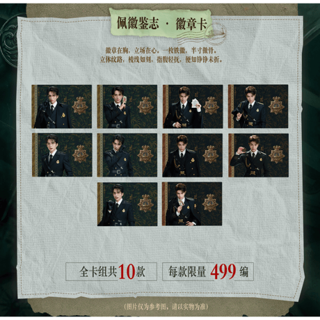 南部档案（爱奇艺） ★ トレーディングカード 【 BOX 】 10袋（30枚入）《1盒（10包・30张）》【予約商品・8月〜9月以降の発送予定】