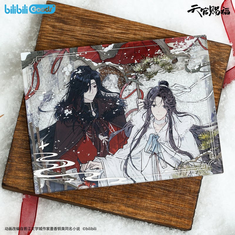 ◎ 】天官賜福（bilibili Goods）☆ 风雪归人 【 13 】 流砂ブロック