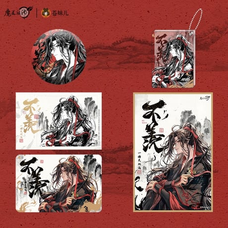 CATEGORY ・BOX & セット | 【 凛凛 】中国ドラマ・アニメ・映画 CATEGORY ・BOX & セット | 【 凛凛 】中国ドラマ・アニメ・映画