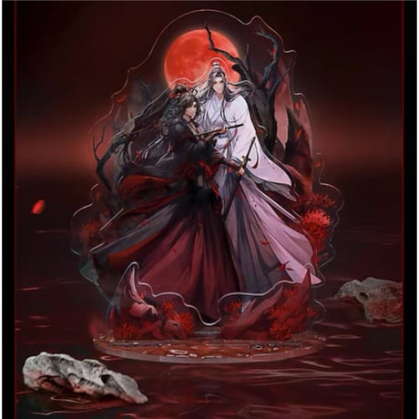 魔道祖師（南漫社）★ 五周年 【 01 】 アクリルスタンド《五周年・立牌》