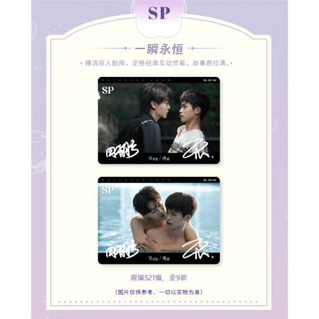 逆爱（兴娱斋）★ 【 06 】 トレーディングカード（第1弾）【 BOX 】 10袋（20枚入）《纪念收藏卡（第一弾）・1盒（10包・20张）》
