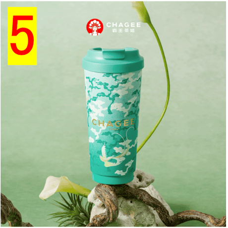 霸王茶姬（CHAGEE） ★ 【 02 】城市限定・タンブラー（大・515ml）【 No.01 - 20 】《城市桌面杯（515ml）》【予約商品・7月以降の発送予定】