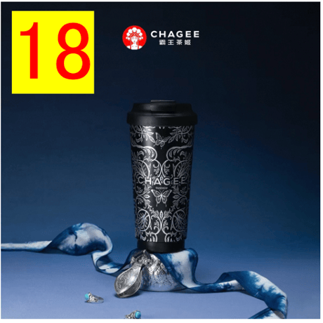 霸王茶姬（CHAGEE） ★ 【 02 】城市限定・タンブラー（大・515ml）【 No.01 - 20 】《城市桌面杯（515ml）》【予約商品・7月以降の発送予定】